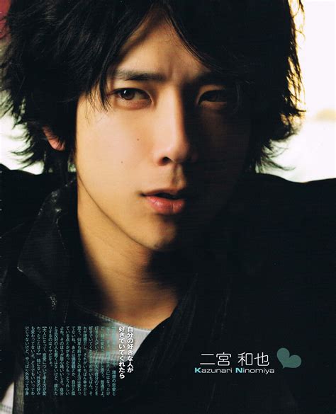 Collection 96 Background Images Ninomiya Excellent