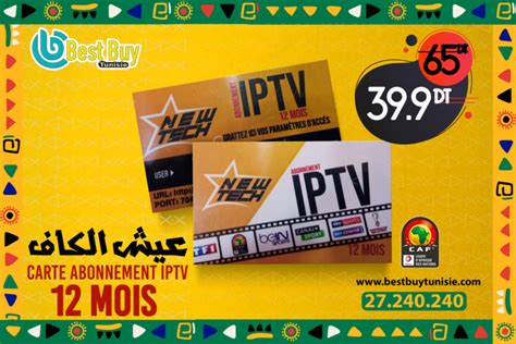 Carte Ip Tv New Tech 12 Mois Iptv Tunisie Best Buy Tunisie