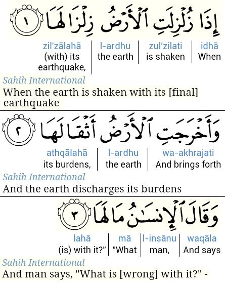 Grasp Quran Surah 99 Az Zalzalah