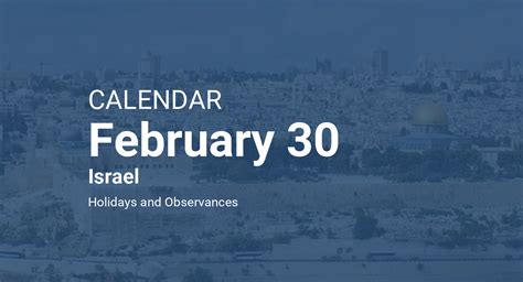 February 30 Calendar Israel