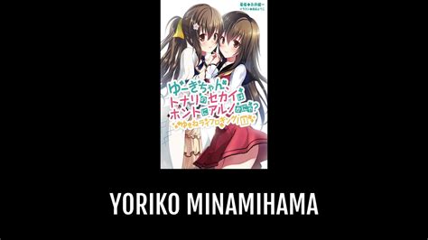 Yoriko Minamihama Anime Planet