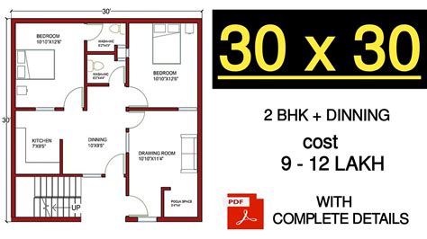 30 By 30 House Design 3030 House Plan 30x30 East Facing House