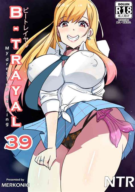 B Trayal 39 Extras Nhentai Hentai Doujinshi And Manga