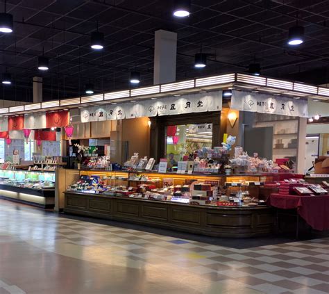 Visit to: Mitsuwa Marketplace in New Jersey - Reverberations