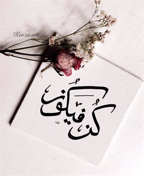 Pin By Sobia Khan On Dp Islamic Art Calligraphy Arabic Calligraphy