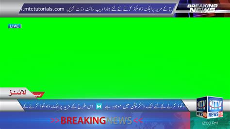 Intel® core™2 duo or amd phenom® ii processor; Green Screen Lower Third For News Channel