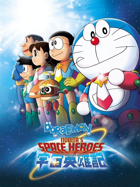 Prime Video Doraemon Nobitas Space Heroes
