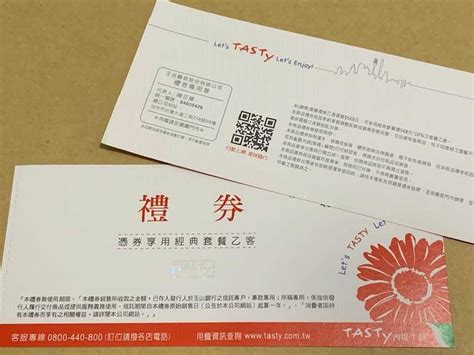 The site owner hides the web page description. 王品 西堤餐券 Tasty西堤牛排餐券 - 小木頭-線上購物| 有閑娛樂電商