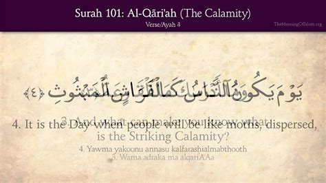 Comprehensive tabs archive with over 1,100,000 tabs! Quran: 101. Surah Al-Qari'ah (The Calamity): Arabic and ...