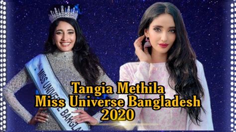 Tangia Zaman Methila Wins Miss Universe Bangladesh 2020 Youtube