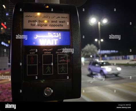 Dubai Traffic Wait Signal On Pedestrian Traffic Light Crossing Stock