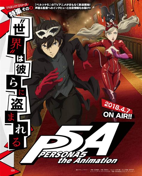 Persona 5 The Animation Key Visual 8 Features Haru Okumura Update