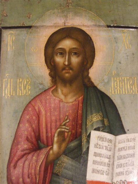 Православные иконы Христианство Спаситель