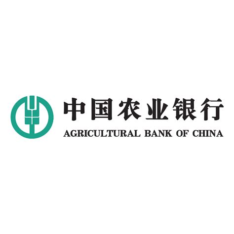Agricultural Bank Of China Logo Png Logo Vector Brand Downloads Svg