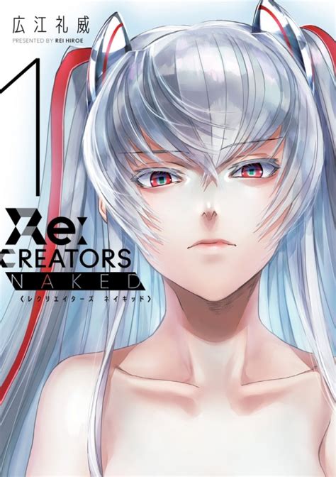 Re Creators Naked Gx Rei Hiroe Hmv Books Online
