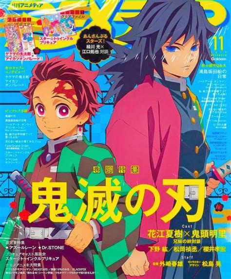 Pin By 𝘦𝘭𝘭 On Manga Covers And Magazines In 2021 Manga Covers Anime