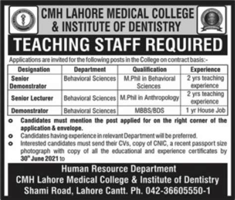 CMH Lahore Medical College Institute Of Dentistry Jobs June 2021