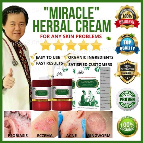 gamot sa pangangati tianxiakang cream natural chinese herb herbal medicine psoriasis eczema 7g