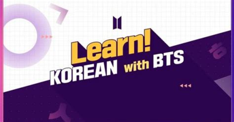 위버스) is a korean mobile app and web platform created by south korean entertainment company big hit entertainment. BTS vai ensinar os fãs a falar coreano na quarentena - PurePop