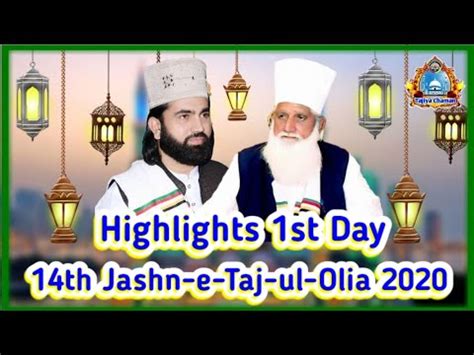 Promo St Day Th Jashn E Taj Olia Hazrat Khawaja Faqeer Sufi Muhammad