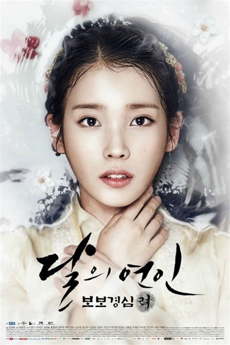 That this 'curse' couldn't be true. 2Nerds1Book: Scarlet Heart: Ryeo - Top oder Flop?