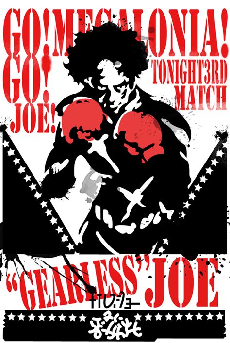 Gearless Joe Poster By Juiced Art On Deviantart
