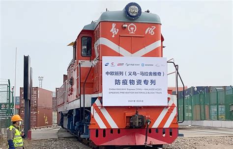 More Than 200 Trips The China Railway Express Yuxinou See A Record