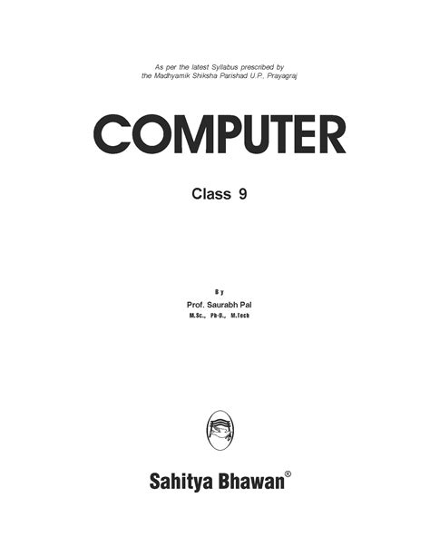 Sahitya Bhawan Up Board Class 9 Computer Book Sahitya Bhawan