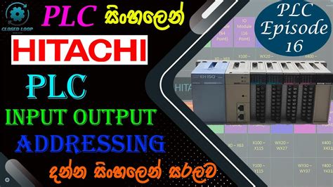 Plc For Beginners Part 16 Hitachi Plc Input Output Mapping Hitachi