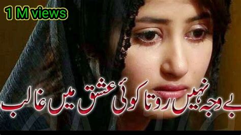 Heart Touching Urdu Shayari Best Collection Of Heart Touching Shayari Urdu Shero Shayari