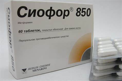 Похудеть принимая сиофор 1000 Гипогликемическое средство BERLIN-CHEMIE Сиофор - «Хочешь похудеть Гипогликемическое средство BERLIN-CHEMIE Сиофор - «Хочешь похудеть Похудеть принимая сиофор 1000