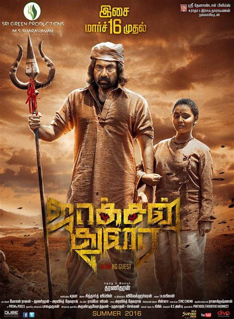 Even though it has a negative reaction to one's health, people love that feeling of scariness around them. Sibiraj's Jackson Durai Tamil Movie Posters And Horror ...