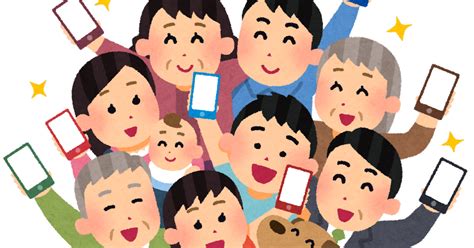 無料イラスト かわいいフリー素材集 スマートフォンを持って集合している人たちのイラスト