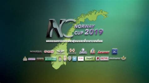 Spilleglede, entusiasme og innsats uten filter ⚽️. P00241 Norway Cup 2019 - YouTube