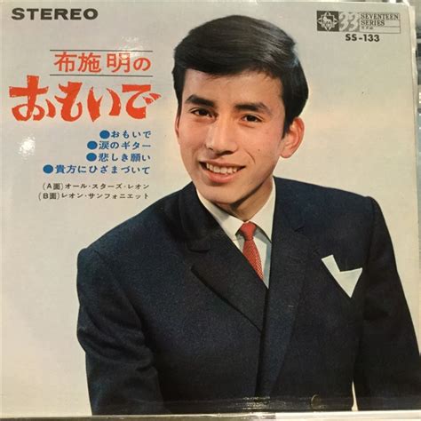 The site owner hides the web page description. 布施明 / 布施明のおもいで - Sweet Nuthin' Records