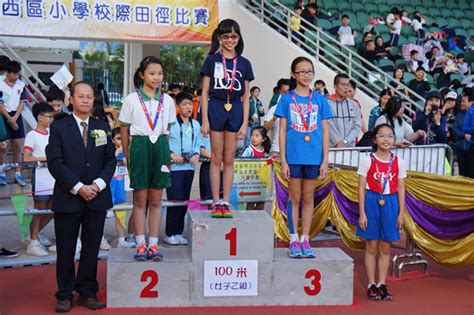 Kowloon West Area Inter Primary School Athletics Meet Diocesan Girls
