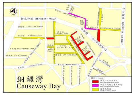 Transport Department Causeway Bay