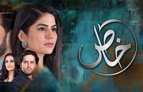 Khaas Episode Watch Hum Tv Dramas Online