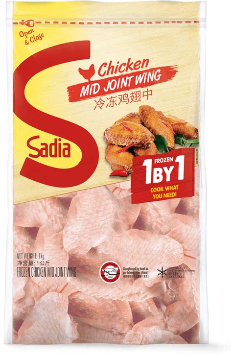 Buy Quality Frozen Chicken Mid Joint Wings Online Sadia Singapore