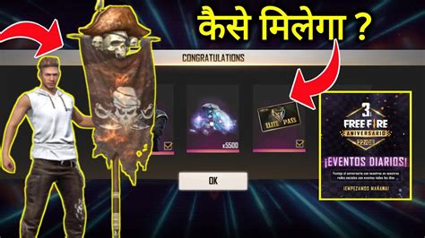 Free fire elite pass lets the players get several rewards in every tier and free fire, one of the most popular games of epic games, provides free fire elite pass in free fire can be obtained in two methods, and those methods are explained below. HOW TO CLAIM FREE ELITE PASS, DIAMONDS, FLAG EMOTE| 3RD ...