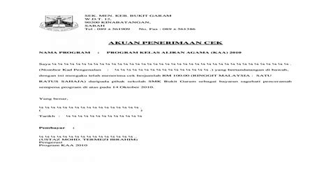 Jika anda meminjam uang tersebut maka, anda tetap perlu membuat surat pernyataan hutang. Contoh Surat Akuan Terima Surat