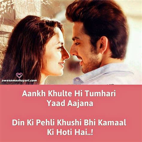 Aankh Khulte Hi Tumhari Yaad - Awesome shayari | Hindi love song lyrics, Urdu love words ...