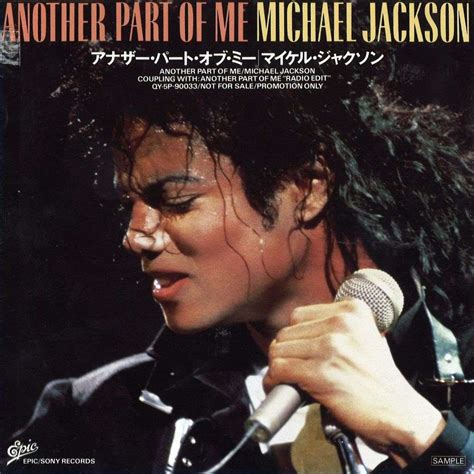 Another part of me Michael Jackson 7 EP 売り手 klymerro