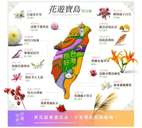 善用 google 地球的詳盡圖像；你可以傾斜地圖，儲存 3d 視圖，或是深入街景服務 360 度的體驗。 台灣特色環島地圖!台灣的豐富，唯有實際走出去才知道!最佳攻略圖文講解!! EZP9 生活網