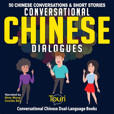 Conversational Chinese Dialogues 50 Chinese Conversations And Short