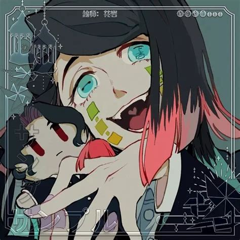 Pin By Holongonngon On Kimetsu No Yaiba Anime Demon Anime Fandom