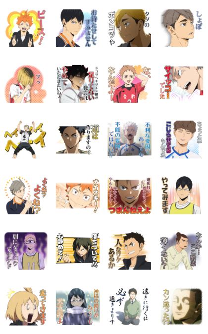 This app is totally free developed for anime lovers. Haikyu!! Talking Stickers!! Part 4!! Sticker for LINE ...