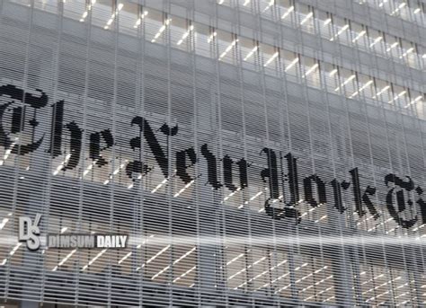 New York Times Journalists Other Workers On 24 Hour Strike First Of