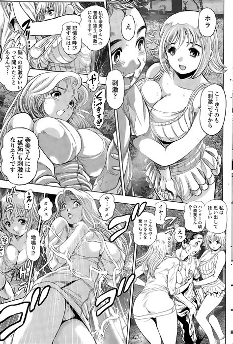 Nami Returns Complete Chapters Hentai Name