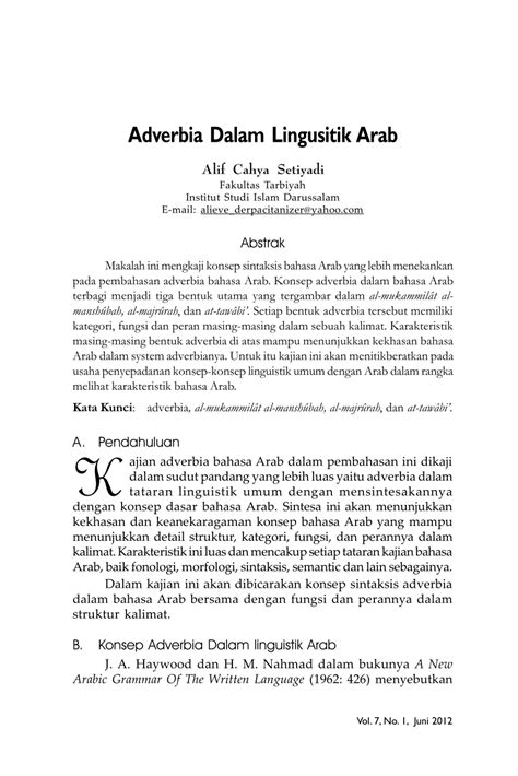 Maybe you would like to learn more about one of these? Gambar Tulisan Arab Eni
